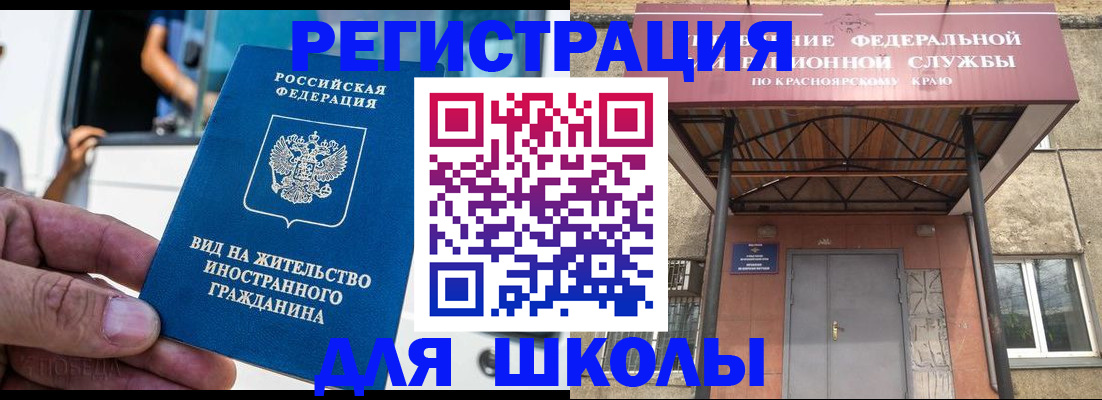 прописка от собственника в Протвино